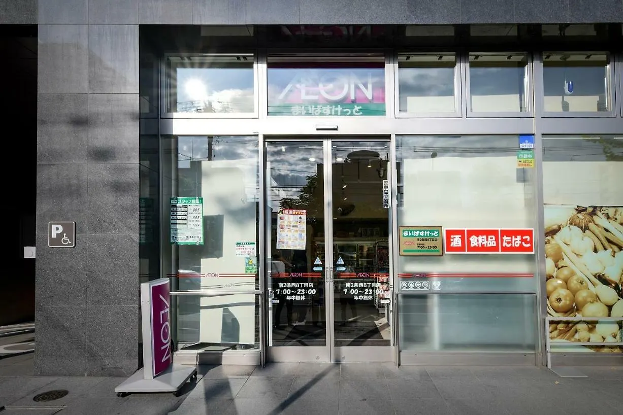 شقة Momo Premium 704 سابورو
